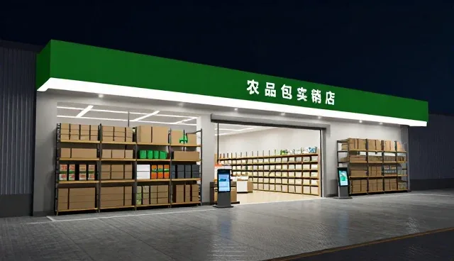 农产品收购业务发展趋势与选择依据分析