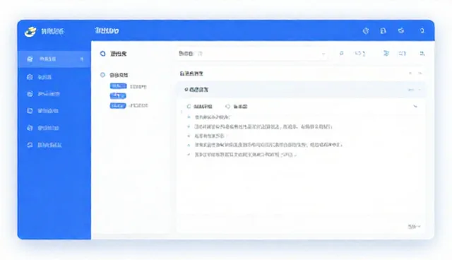 团队协作中的沟通障碍及创新实践处理方向