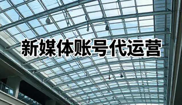 直播运营中的维护要点与适用场景分析