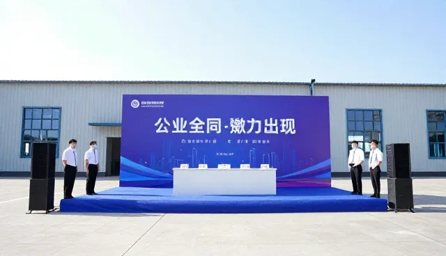 活动策划执行中的适用条件与合规管理