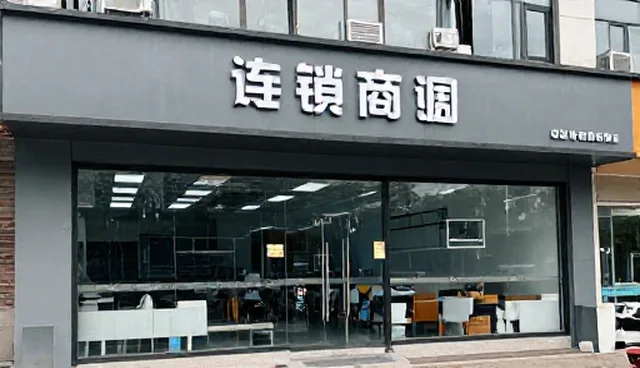 商务代理问题排查，节点可查是关键