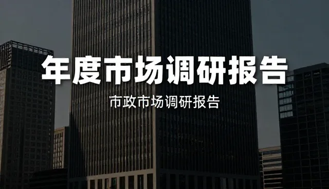 样本选择偏差如何影响市场调研结果