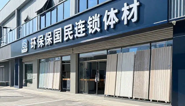 批发供货产品的售后支持适用情况与限制