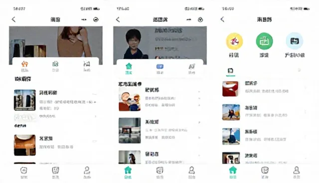 小程序商城运营中如何高效排查故障？