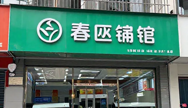 云服务器部署中两种常见方案对比及实际取舍