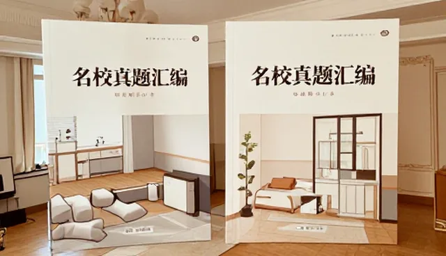 规范流程如何影响教育质量的关键因素