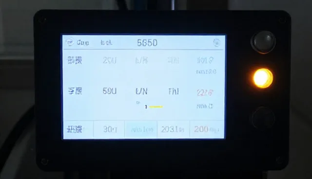 机械设备安装调试中维护问题及处理方向
