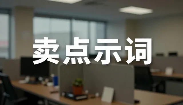 科幻小说提示词如何影响创作结果