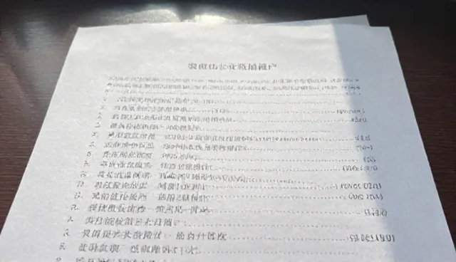 农业技术推广中的应用场景分析及处理方向