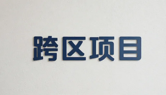 洛阳小程序开发如何提升用户体验？