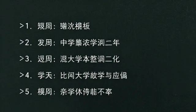 老师用AI提示词：如何高效选型与使用
