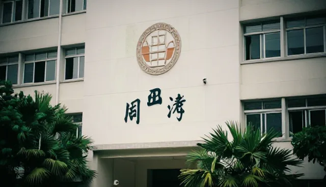 售后服务支持在供应链中的关键作用及常见问题解析