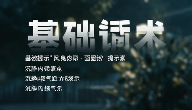 提示词开源，如何优化客服话术提示词使用
