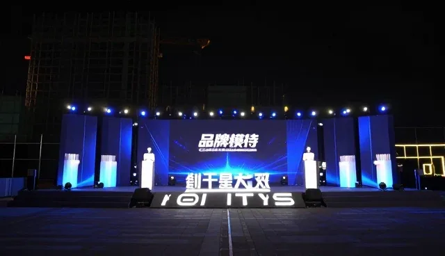 活动策划执行的适用条件与选型建议