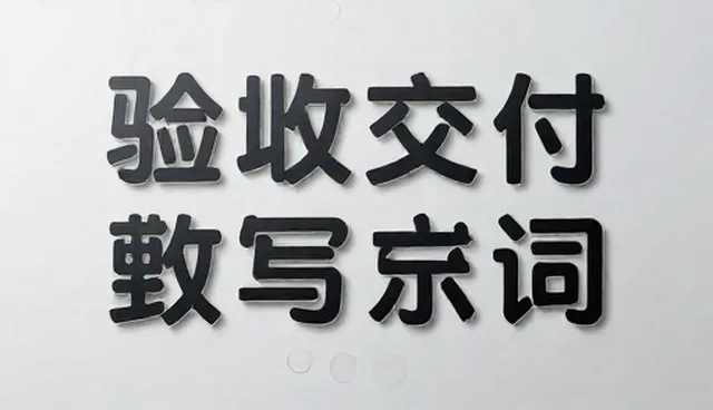 开发者如何高效掌握知识点总结提示词？