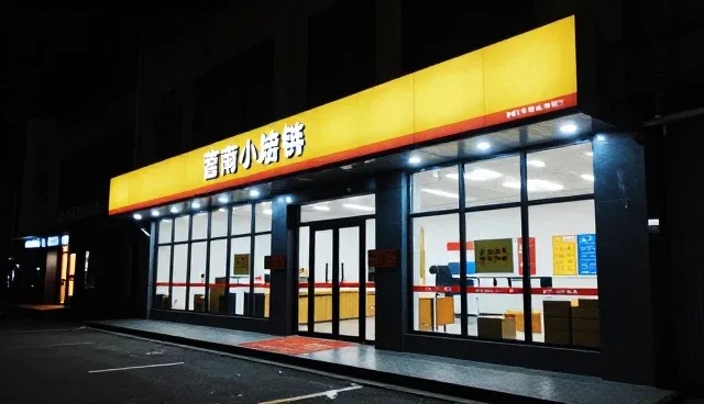 技术评估的适用场景与限制分析