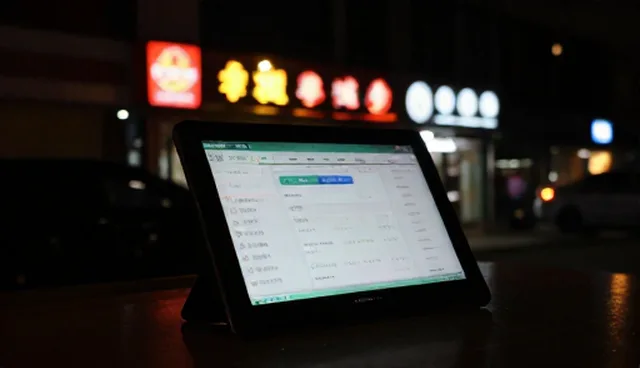 技术评估中应用开发的检查要点分析