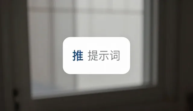 prompt交易赞赏的适用条件及选择依据