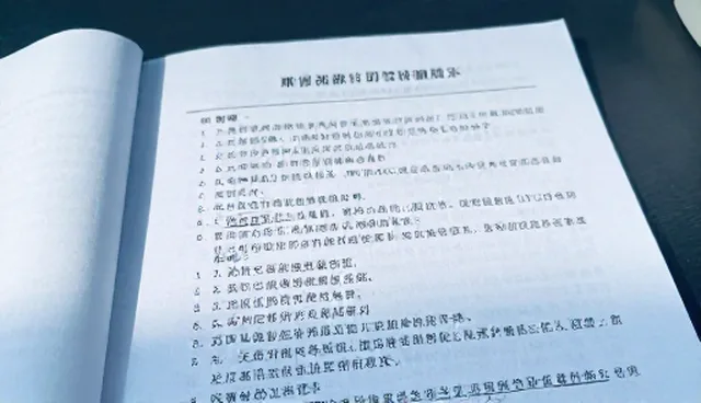 课程研发设计适用限制：如何避免教育误区