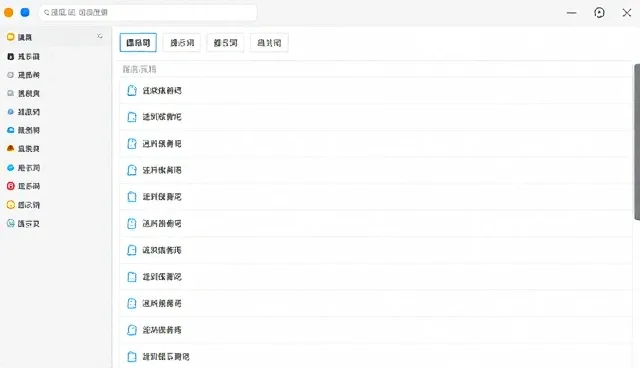 作文提示词的两种使用方式，如何取舍更有效