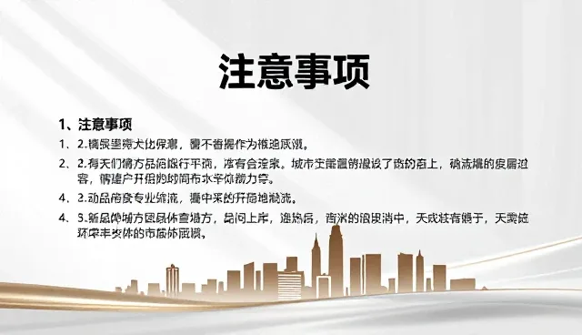 提示词变现：写作效率提升的注意事项说明