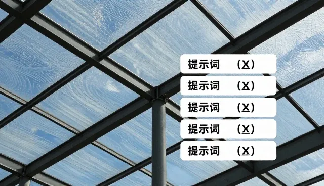 proposal造句：符号使用中的常见误区分析