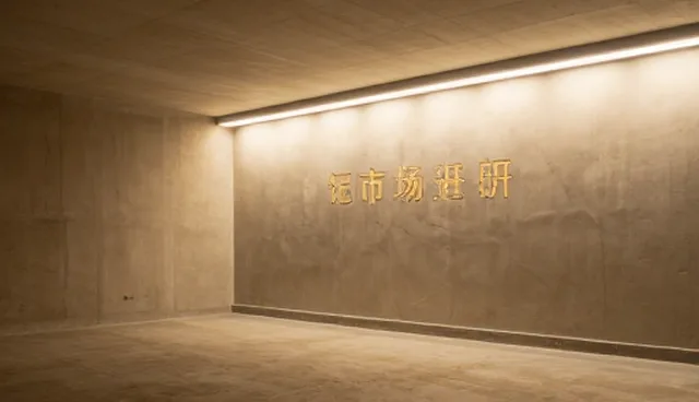 市场调研报告中的性能影响误区与处理方法
