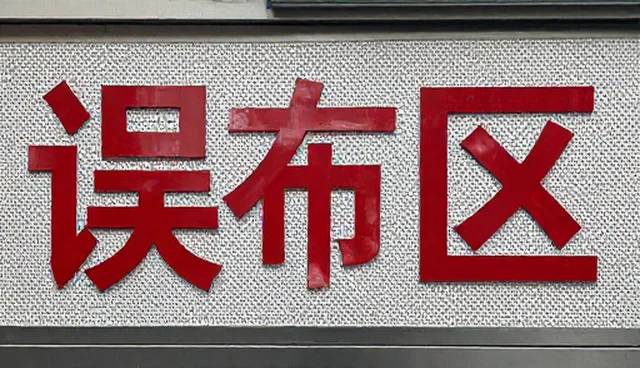 技术选型的常见问题及处理建议