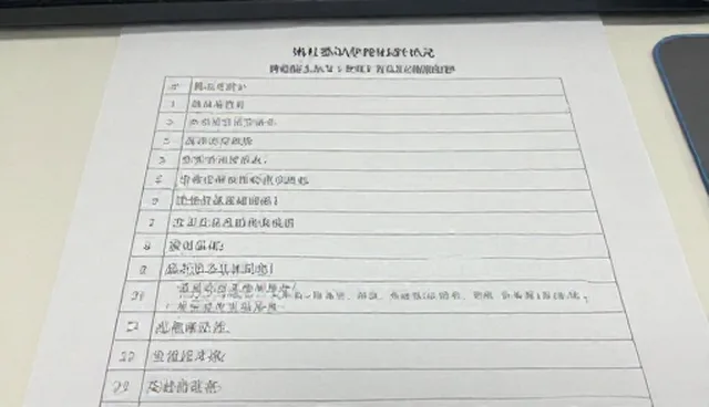 供需信息匹配：使用场景分析与性能优化