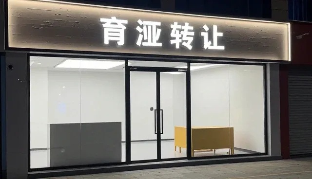 智能设备调试服务选型与维护建议