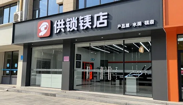 技术匹配中的选型关注点与产品展示平台应用