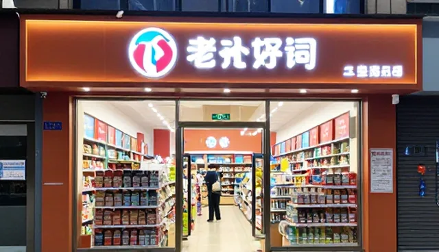 短视频拍摄中地区差异对内容呈现的影响