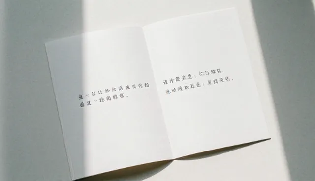 平面设计中如何通过文案创作实现精准触达