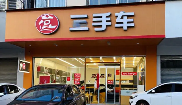 使用维护中过户服务的检查要点分析