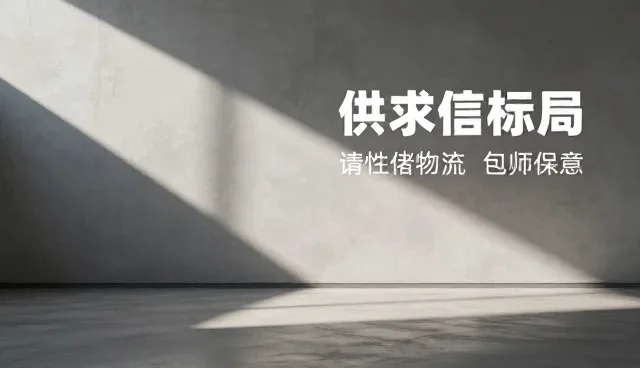 供求信息推广中的内容优化要点及处理方向