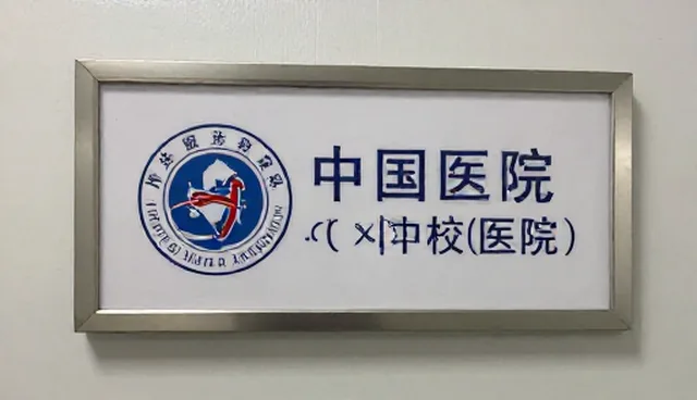 如何选择合适的技术支持服务？