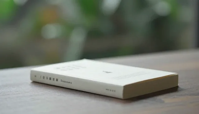 技术外包服务在成果转化中的实际应用难题