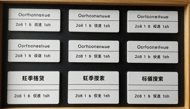 ai提示词交易公众号简介怎么写：适用情况与限制说明