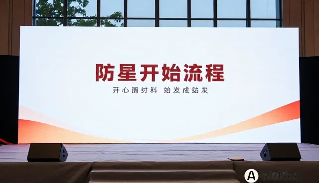 品牌传播：活动策划执行中的创意设计应用分析