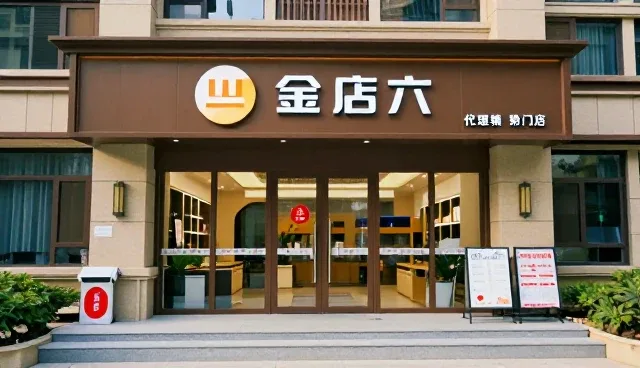品牌代理如何选择商品定制方案
