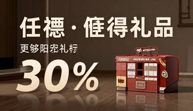 一件代发模式下清仓策略的适用场景与挑战