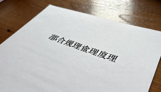需求反馈执行偏差问题及解决方向