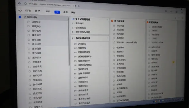 活动方案提示词使用误区澄清