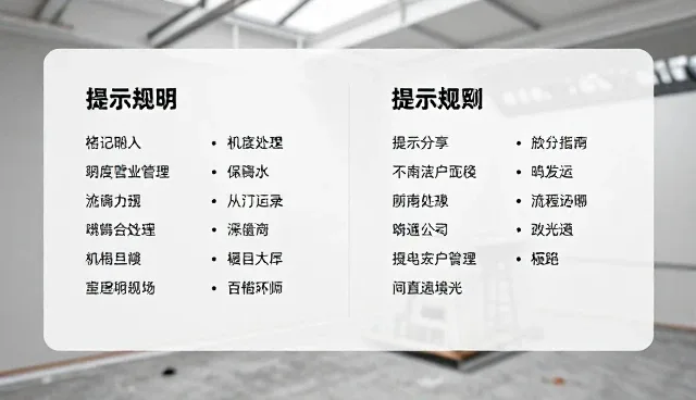 AI翻译提示词的使用：两种做法对比及实际取舍