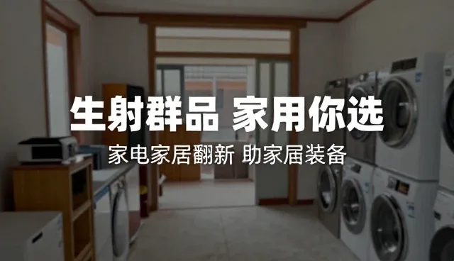 品类丰富产品市场推广的适用条件及策略