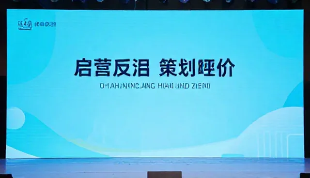 内容分发业务趋势下活动策划执行的选型建议