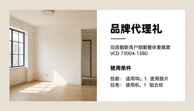 礼品采购：如何选择适合不同场景的采购策略