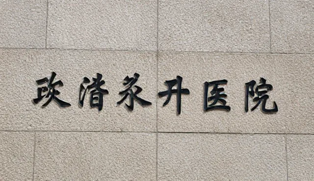 安全防护技术服务中的检查要点与应用场景分析