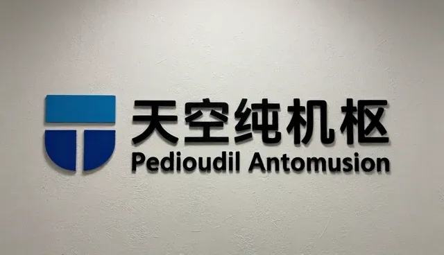 智能运维平台性能分析与适用条件探讨