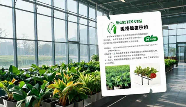 农产品收购中常见问题及处理方法